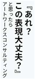 発明教室の成果