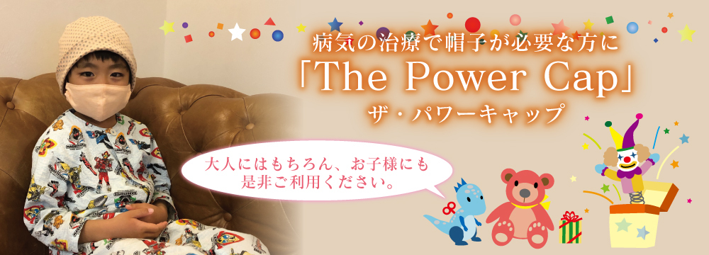 The Power Cap ONLINE SHOP